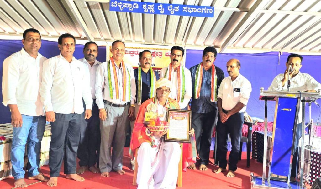 ಸಿದ್ಧಕಟ್ಟೆಯಲ್ಲಿ ತಾಳಮದ್ದಳೆ ಕೂಟ ಹಾಗೂ ಪ್ರಶಸ್ತಿ ಪ್ರದಾನ ಸಮಾರಂಭ