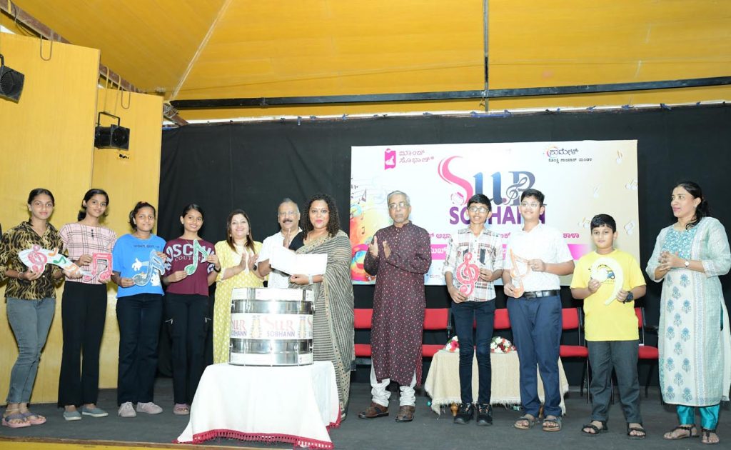 ಶಕ್ತಿನಗರದ ಕಲಾಂಗಣದಲ್ಲಿ ‘ಸುರ್ ಸೊಭಾಣ್’ ಗಾಯನ ತರಬೇತಿ ಉದ್ಘಾಟಣೆ