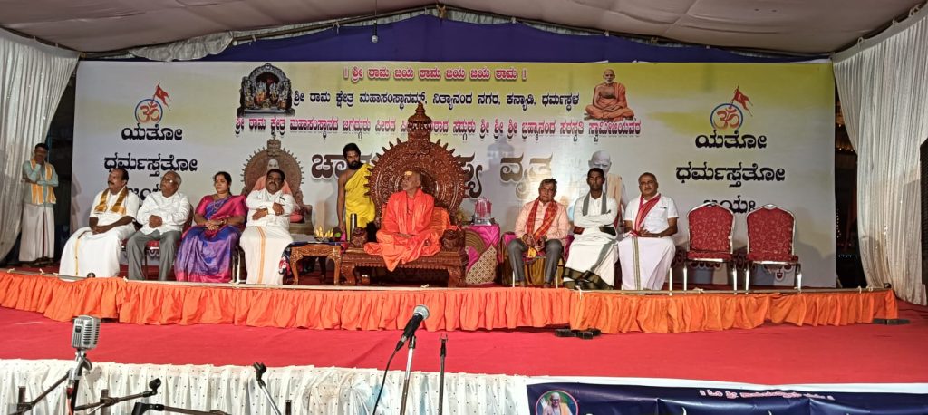 ‘ಶ್ರೀರಾಮ ಕಾರುಣ್ಯ ಕಲಾಸಂಘ’ದ ದಶಮಾನೋತ್ಸವ