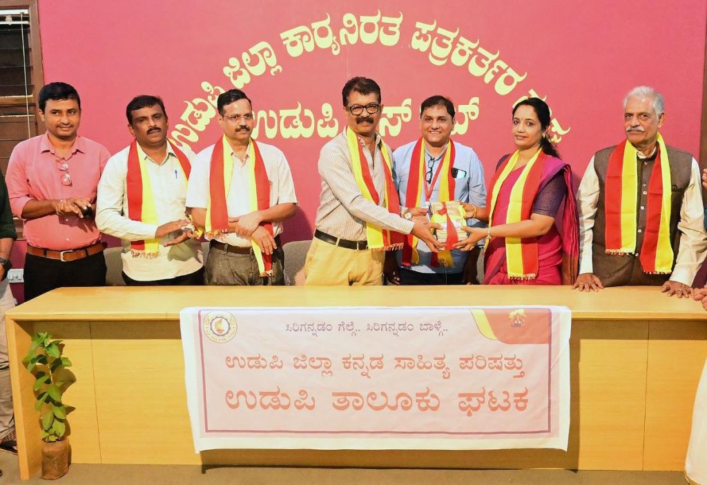 ಉಡುಪಿ ಪತ್ರಕರ್ತರ ಸಂಘದ ಗ್ರಂಥಾಲಯದ ಉದ್ಘಾಟನೆ