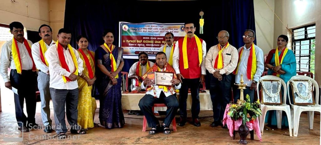 ಪೆರಾಜೆಯಲ್ಲಿ ದಿ. ಗಂಗಾಧರ ಶೇಟ್ ಮತ್ತು ಸುಲೋಚನಾ ಬಾಯಿ ಸ್ಮಾರಕ ದತ್ತಿ ಉಪನ್ಯಾಸ ಕಾರ್ಯಕ್ರಮ