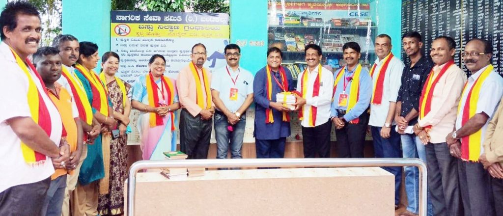 ಬಸ್ ನಿಲ್ದಾಣದಲ್ಲಿ ಕ.ಸಾ.ಪ. ‘ಮನೆಯೇ ಗ್ರಂಥಾಲಯ’ ಅಭಿಯಾನ