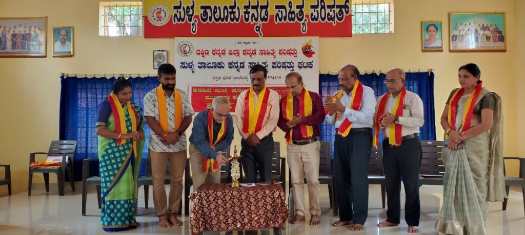 ಸುಳ್ಯದಲ್ಲಿ ಮುಂಗಾರು ಕವಿಗೋಷ್ಠಿ ‘ವರ್ಷ ವೈಭವ’