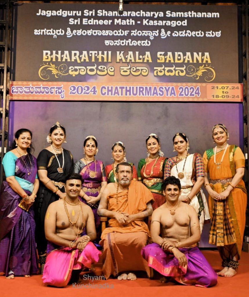 ಕಾಸರಗೋಡಿನ ಶ್ರೀ ಎಡನೀರು ಮಠದಲ್ಲಿ ಸಂಪನ್ನಗೊಂಡ ‘ನಾಟ್ಯದಾಸೋಹಂ’