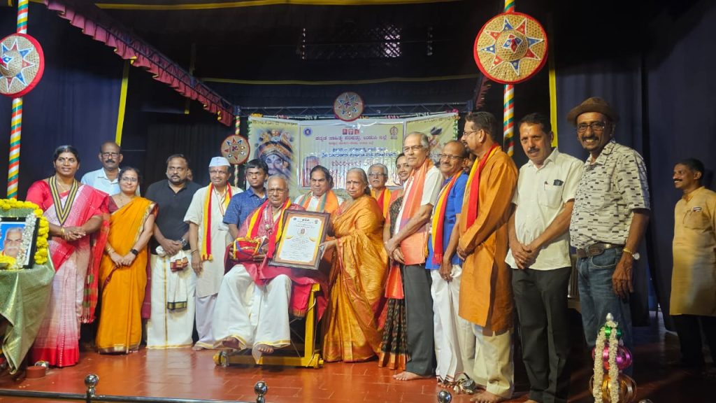 ಗುಂಡ್ಮಿ ಸಾಲಿಗ್ರಾಮದ ಯಕ್ಷಗಾನ ಕಲಾಕೇಂದ್ರದಲ್ಲಿ ‘ಪುಂಡಲೀಕ ಹಾಲಂಬಿ ಪ್ರಶಸ್ತಿ’ ಪ್ರದಾನ