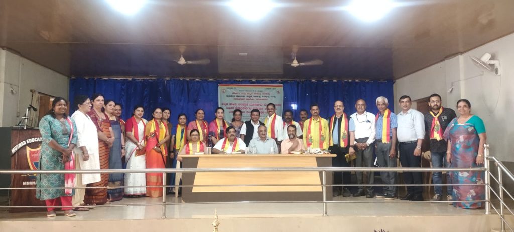 ಕನ್ನಡ ಸಾಹಿತ್ಯ ಪರಿಷತ್ತಿನ ಮೂರ್ನಾಡು ಹೋಬಳಿ ಘಟಕದ ನೂತನ ಪದಾಧಿಕಾರಿಗಳ ಪದಗ್ರಹಣ