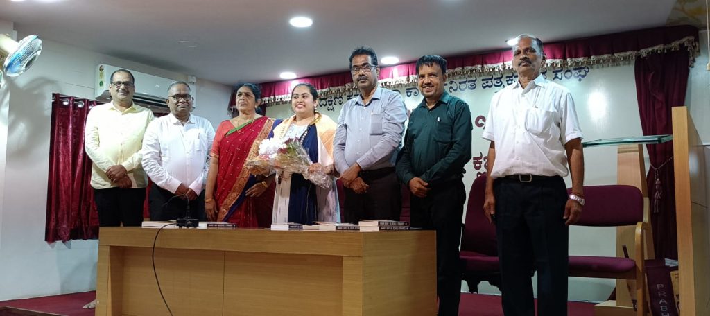 ಯುವ ಲೇಖಕಿ ರೆಶೆಲ್ ಬ್ರೆಟ್ನಿ ಫೆರ್ನಾಂಡಿಸ್ ಇವರ ಭಾರತ್ @2047ರ ಯುವ ಪಾತ್ರದ ಪುಸ್ತಕ ಬಿಡುಗಡೆ ಹಾಗೂ ಸನ್ಮಾನ