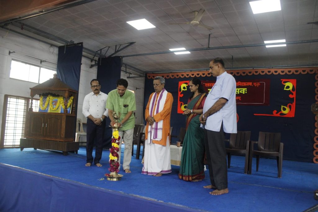 ಶಾರದಾ ಪದವಿಪೂರ್ವ ಕಾಲೇಜಿನಲ್ಲಿ ಸಂಸ್ಕೃತ ದಿನೋತ್ಸವ