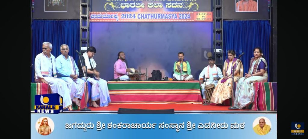 ಶ್ರೀ ಎಡನೀರು ಮಠದಲ್ಲಿ ಯಕ್ಷಗಾನ ತಾಳಮದ್ದಳೆ