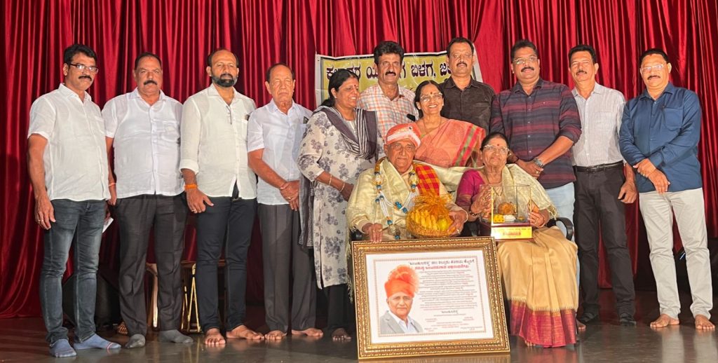 ಡಾ.ತಲ್ಲೂರು ಶಿವರಾಮ ಶೆಟ್ಟರಿಗೆ ‘ಬಂಟ ಕುಲ ರತ್ನ’ ಬಿರುದು ಪ್ರದಾನ ಹಾಗೂ ಸನ್ಮಾನ