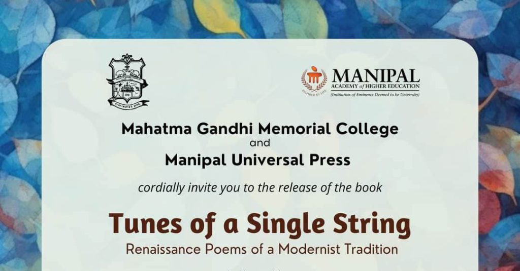 ಎಂ.ಜಿ.ಎಂ. ಕಾಲೇಜಿನ ರವೀಂದ್ರ ಮಂಟಪದಲ್ಲಿ ಅನುವಾದ ಕೃತಿ ಅನಾವರಣ | ಸೆಪ್ಟೆಂಬರ್ 30