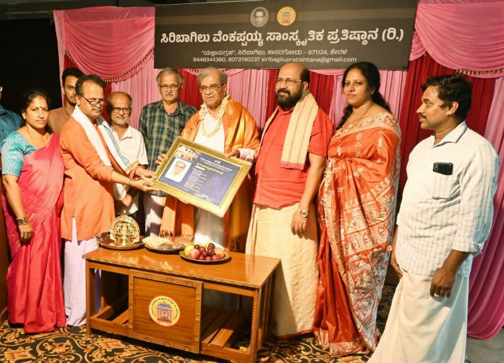 ಸಿರಿಬಾಗಿಲಿನಲ್ಲಿ ಧರ್ಮಸ್ಥಳದ ಶ್ರೀ ಡಿ. ಹರ್ಷೇಂದ್ರ ಕುಮಾರ್ ಇವರಿಗೆ ಗೌರವ ಗಾನ ನಮನ