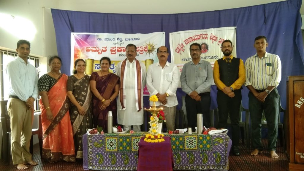 ನಾರಾಯಣ ಗುರು ಆಂಗ್ಲ ಮಾಧ್ಯಮ ಶಾಲೆಯಲ್ಲಿ ‘ಸಾಹಿತ್ಯ ಅಭಿರುಚಿ’ ಕಾರ್ಯಕ್ರಮ