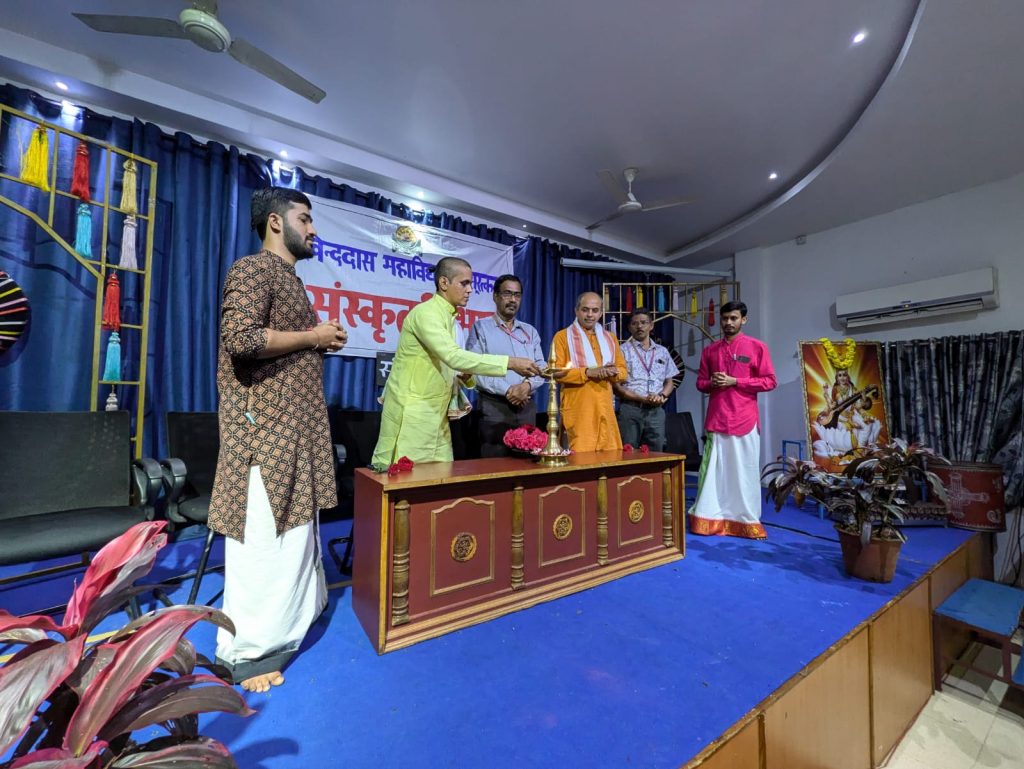 ಗೋವಿಂದ ದಾಸ ಕಾಲೇಜಿನಲ್ಲಿ ‘ಸಂಸ್ಕೃತೋತ್ಸವ’