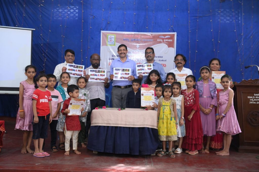 ಲೋಕಾರ್ಪಣೆಗೊಂಡ ರಘು ಇಡ್ಕಿದು ಸಾಹಿತ್ಯದ ಮಕ್ಕಳ ತುಳು ಹಾಡುಗಳು ಆಲ್ಬಂ