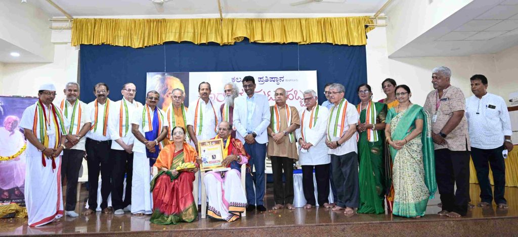 ಮಂಗಳೂರಿನ ಪತ್ತುಮುಡಿ ಸೌಧದಲ್ಲಿ ಶಿವರಾಮ ಕಾರಂತರ ಜನ್ಮದಿನಾಚರಣೆ