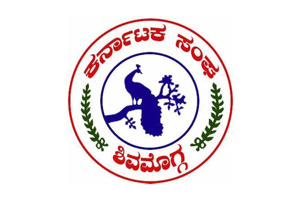 ಉಡುಪಿಯ ರಾಜಾರಾಮ್ ತಲ್ಲೂರು ಮತ್ತು ಡಾ. ಕಾತ್ಯಾಯಿನಿ ಕುಂಜಿಬೆಟ್ಟು ಇವರಿಗೆ ಪ್ರಶಸ್ತಿ ಪ್ರದಾನ