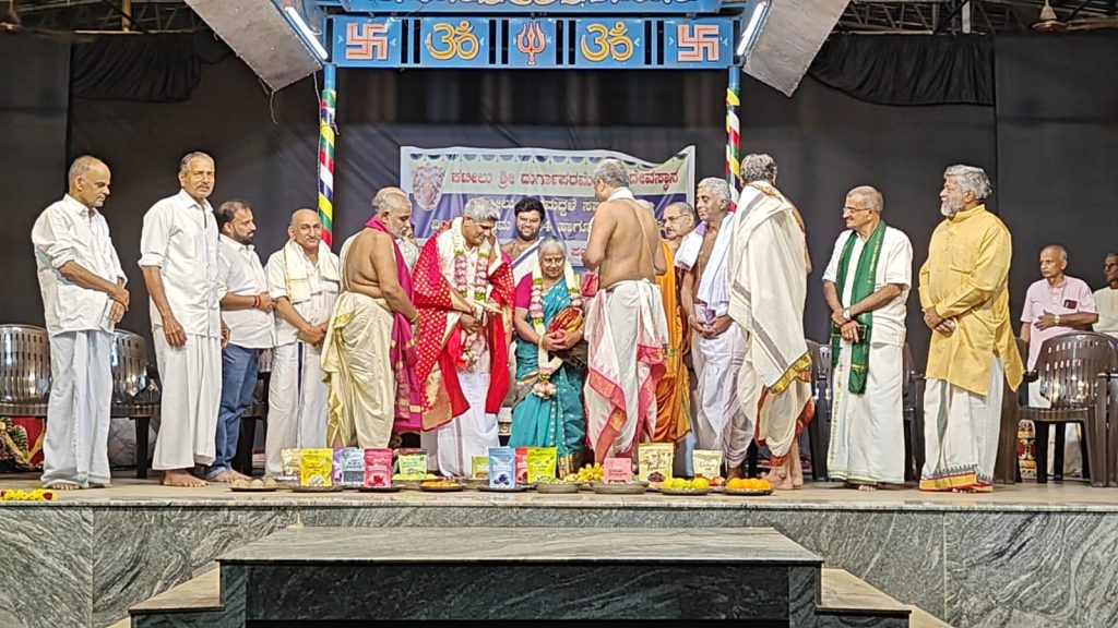 ಕಟೀಲಿನ ಸರಸ್ವತೀ ಸದನದಲ್ಲಿ ಸುಣ್ಣಂಬಳ ವಿಶ್ವೇಶ್ವರ ಭಟ್ಟರಿಗೆ ಸಂಮಾನ