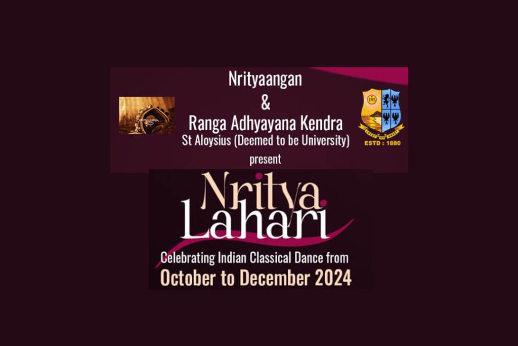 ನೃತ್ಯಾಂಗನ್ ಪ್ರಸ್ತುತ ಪಡಿಸುವ ‘ನೃತ್ಯಲಹರಿ’ ಶಾಸ್ತ್ರೀಯ ನೃತ್ಯ ಸರಣಿ | ಅಕ್ಟೋಬರ್ 20