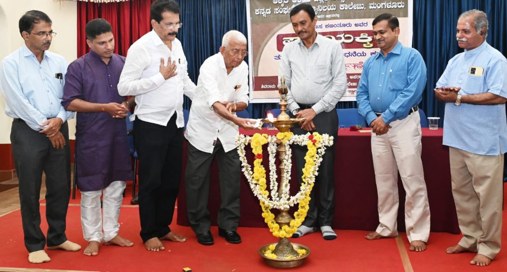 ಮಂಗಳೂರಿನ ಶಿವರಾಮ ಕಾರಂತ ಸಭಾ ಭವನದಲ್ಲಿ ಲೋಕಾರ್ಪಣೆಗೊಂಡ ‘ಪಡಿಯಕ್ಕಿ’