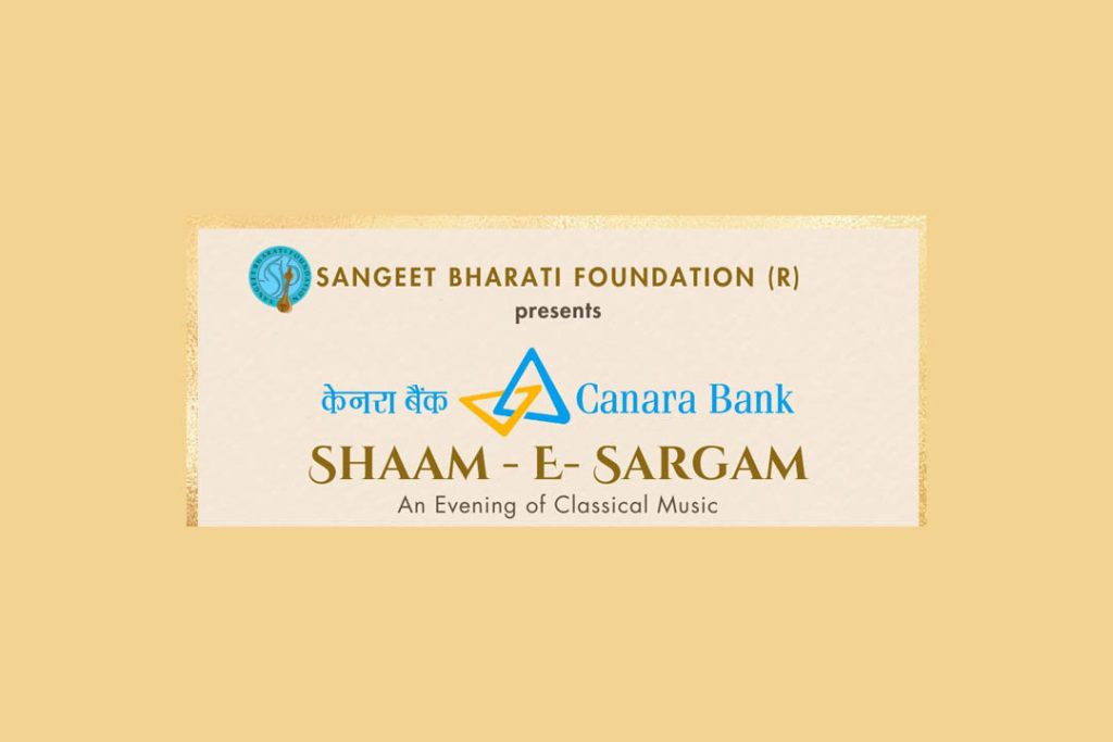 ಮಂಗಳೂರಿನ ಪುರಭವನದಲ್ಲಿ ಹಿಂದುಸ್ತಾನಿ ಸಂಗೀತ ದಿಗ್ಗಜರ ಸಮಾಗಮ | ಅಕ್ಟೋಬರ್ 27