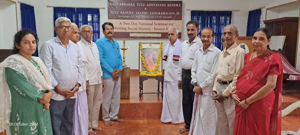 ಬಂಟ್ವಾಳದ ರಾಣಿ ಅಬ್ಬಕ್ಕ ಸಭಾಂಗಣದಲ್ಲಿ ‘ಮಹರ್ಷಿ ವಾಲ್ಮೀಕಿ ಜಯಂತಿ’ ಕಾರ್ಯಕ್ರಮ