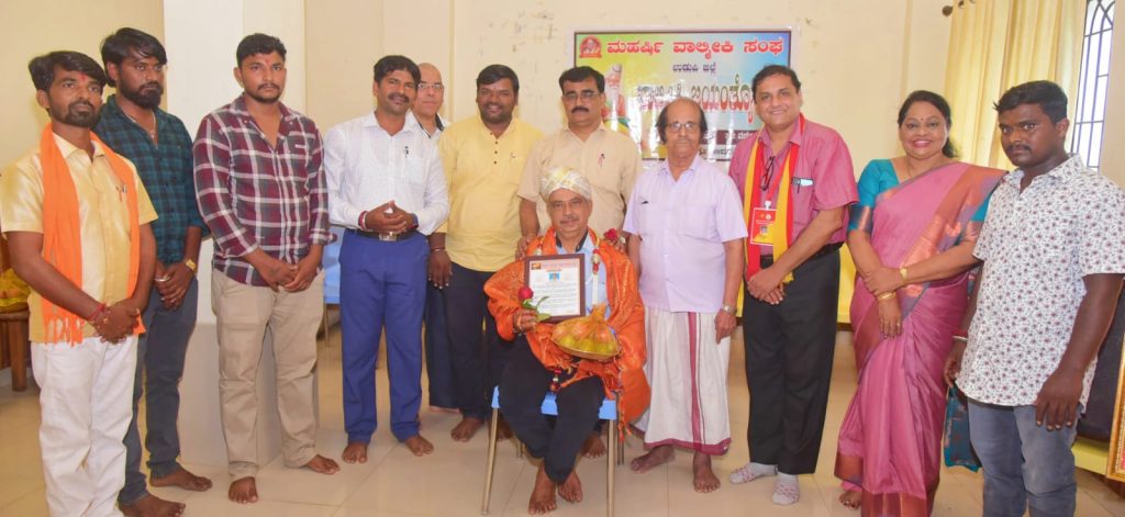 ಉಡುಪಿಯಲ್ಲಿ ಮಹರ್ಷಿ ವಾಲ್ಮೀಕಿ ಜಯಂತ್ಯೋತ್ಸವ
