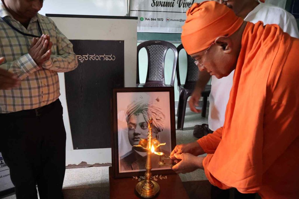 ಉಪ್ಪಿನಂಗಡಿ ಸರ್ಕಾರಿ ಪ್ರಥಮದರ್ಜೆ ಕಾಲೇಜಿನಲ್ಲಿ ವಿವೇಕವಾಣಿ ಸರಣಿ ಉಪನ್ಯಾಸ ಕಾರ್ಯಕ್ರಮದ 39ನೇ ಉಪನ್ಯಾಸ