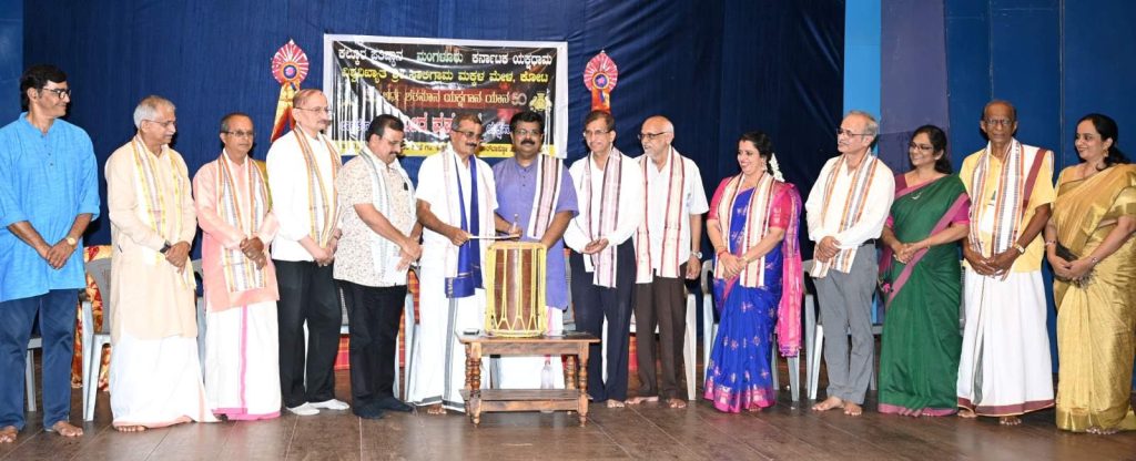 ಮಂಗಳೂರಿನಲ್ಲಿ ಸಾಲಿಗ್ರಾಮ ಮಕ್ಕಳ ಮೇಳದಿಂದ ‘ಸುವರ್ಣ ಪರ್ವ -2’