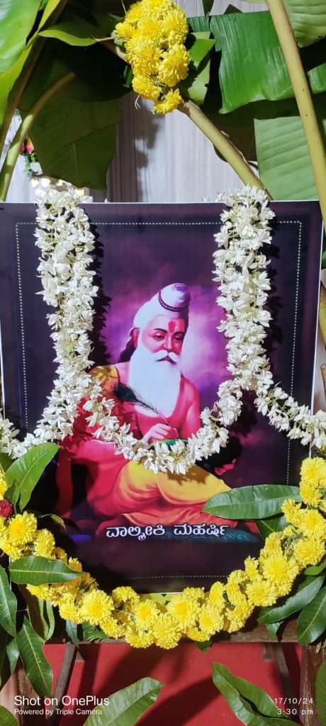 ವಾಲ್ಮೀಕಿ ಜಯಂತಿಯ ಪ್ರಯುಕ್ತ ದಕ್ಷಿಣ ಕನ್ನಡ ಜಿಲ್ಲೆಯ ವಿವಿಧೆಡೆ ಗಮಕ ಕಾರ್ಯಕ್ರಮ.
