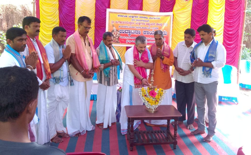 ಮುಂಡಾಜೆಯಲ್ಲಿ ಉದ್ಘಾಟನೆಗೊಂಡ ದುರ್ಗಾಪರಮೇಶ್ವರಿ ಯಕ್ಷಗಾನ ಅಧ್ಯಯನ ಕೇಂದ್ರ