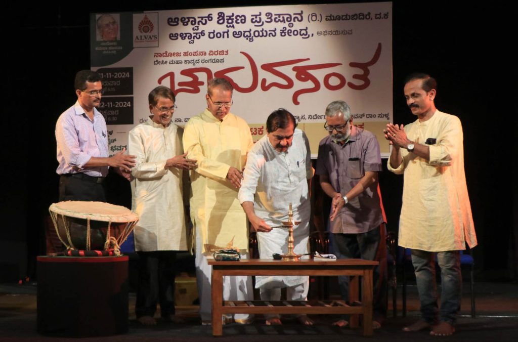 ಮೂಡುಬಿದಿರೆಯಲ್ಲಿ ‘ಚಾರುವಸಂತ’ ರಂಗಪಯಣ ಉದ್ಘಾಟನೆ ಮತ್ತು ನಾಟಕ ಕೃತಿ ಲೋಕಾರ್ಪಣೆ