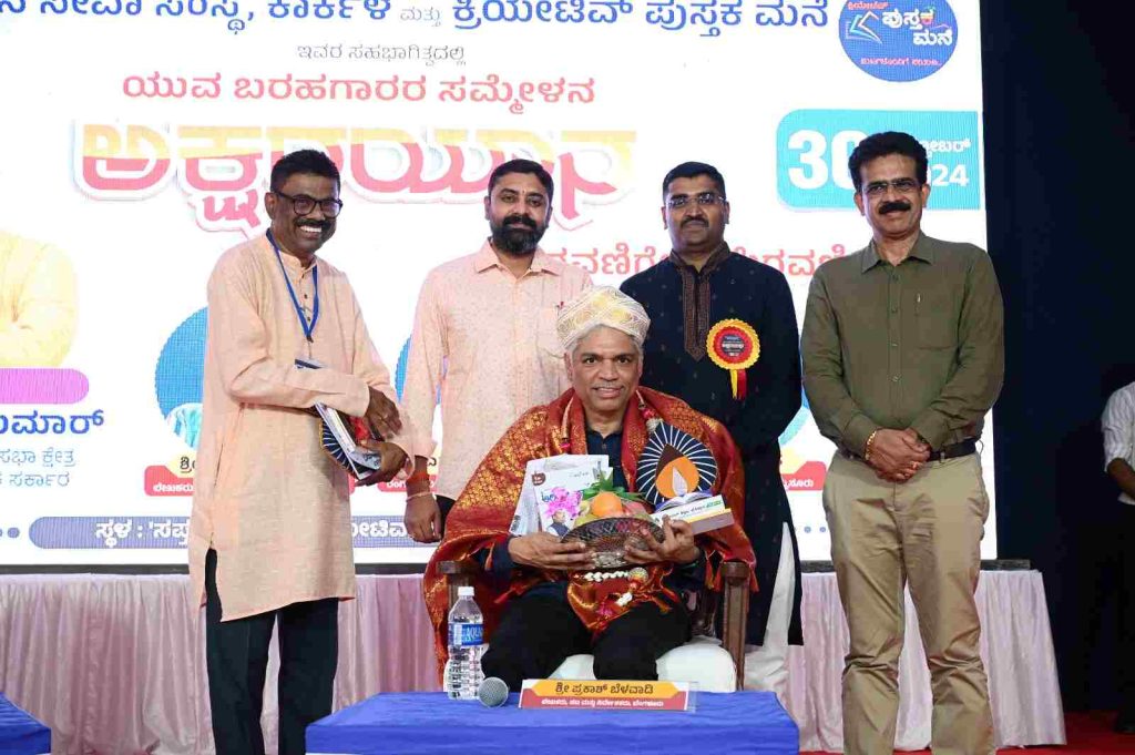 ಸಮಾರೋಪಗೊಂಡ “ಅಕ್ಷರಯಾನ – ಬರವಣಿಗೆಯ ಮೆರವಣಿಗೆ”
