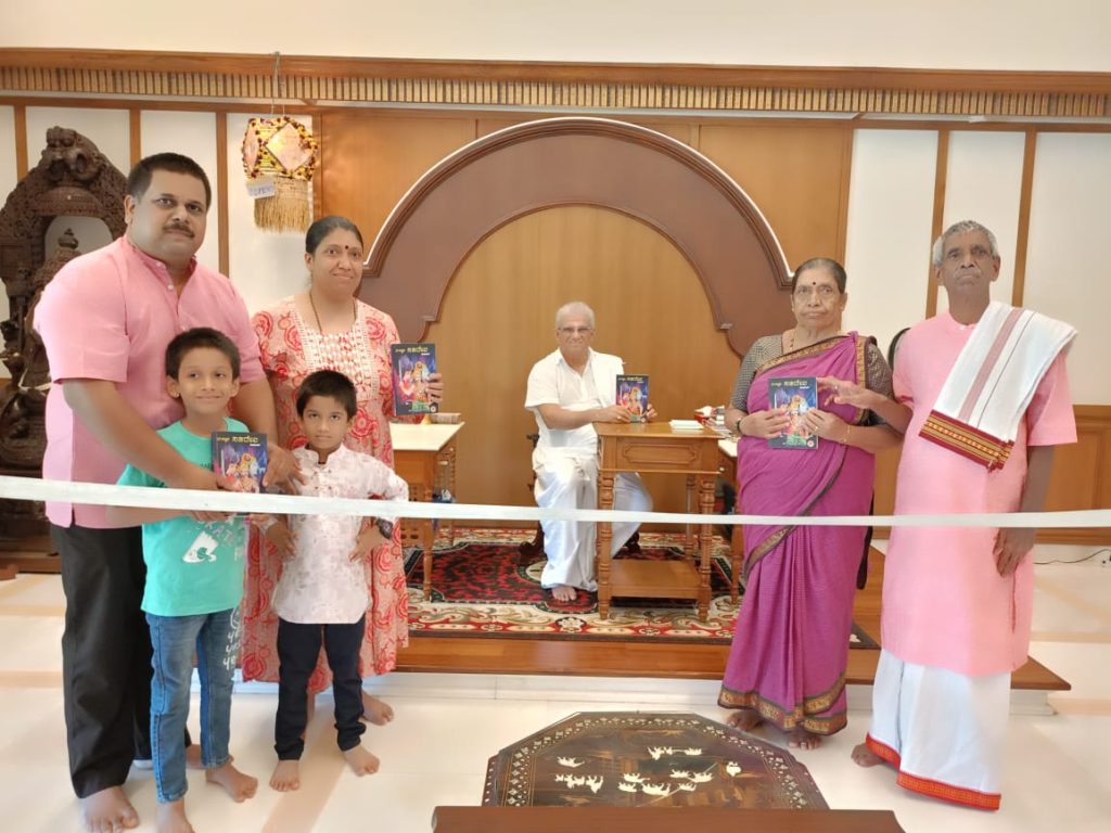 ಲೋಕರ್ಪಣೆಗೊಂಡ ಡಾ. ಸುಬ್ರಹ್ಮಣ್ಯ ಭಟ್ಟರ ನಾಲ್ಕನೇ ಕಾದಂಬರಿ ‘ಸುಜ್ಞಾನಿ ಸಹದೇವ’