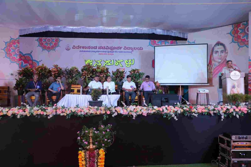 ಸಮಾರೋಪಗೊಂಡ ‘ಕನಸುಗಳು-2024’ ರಾಜ್ಯ ಮಟ್ಟದ ವಿವಿಧ ಸ್ಪರ್ಧೆಗಳು