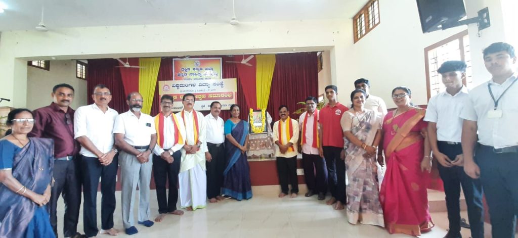 ವಿಶ್ವಮಂಗಳದಲ್ಲಿ ಕ.ಸಾ.ಪ.ದಿಂದ ರಾಜ್ಯೋತ್ಸವ