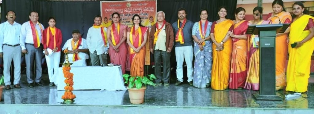 ಮಡಿಕೇರಿಯ ಸರಕಾರಿ ಕಾಲೇಜಿನ ಸಭಾಂಗಣದಲ್ಲಿ ಕನ್ನಡ ರಾಜ್ಯೋತ್ಸವ ಕಾರ್ಯಕ್ರಮ