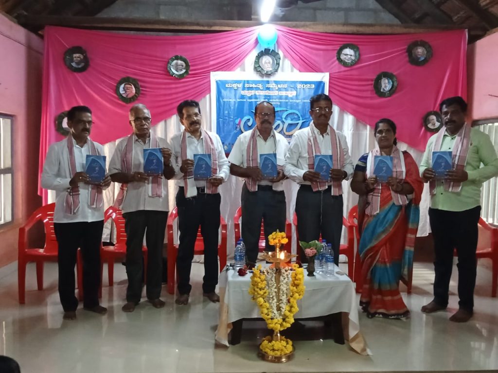 ಲೋಕಾರ್ಪಣೆಗೊಂಡ ‘ಲಹರಿ’ ಸ್ಮರಣ ಸಂಚಿಕೆ