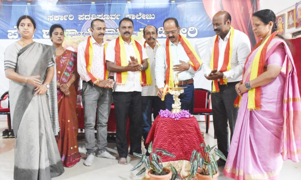 ಮಡಿಕೇರಿ ಸರ್ಕಾರಿ ಪದವಿ ಪೂರ್ವ ಕಾಲೇಜಿನ ಪ್ರೌಢಶಾಲಾ ಸಭಾಂಗಣದಲ್ಲಿ ವಿಚಾರ ಸಂಕಿರಣ