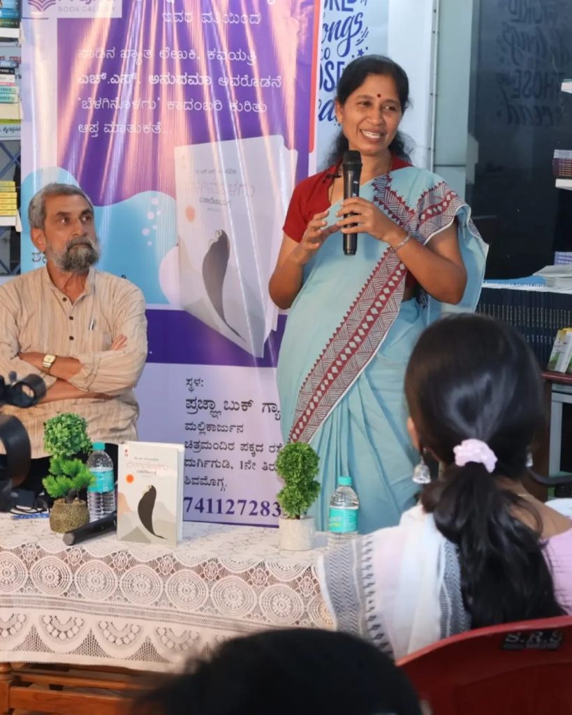 ಶಿವಮೊಗ್ಗದ ಪ್ರಜ್ಞಾ ಬುಕ್ ಗ್ಯಾಲರಿಯಲ್ಲಿ ‘ಬೆಳಗಿನೊಳಗು’ ಕಾದಂಬರಿ ಕುರಿತು ಸಂವಾದ