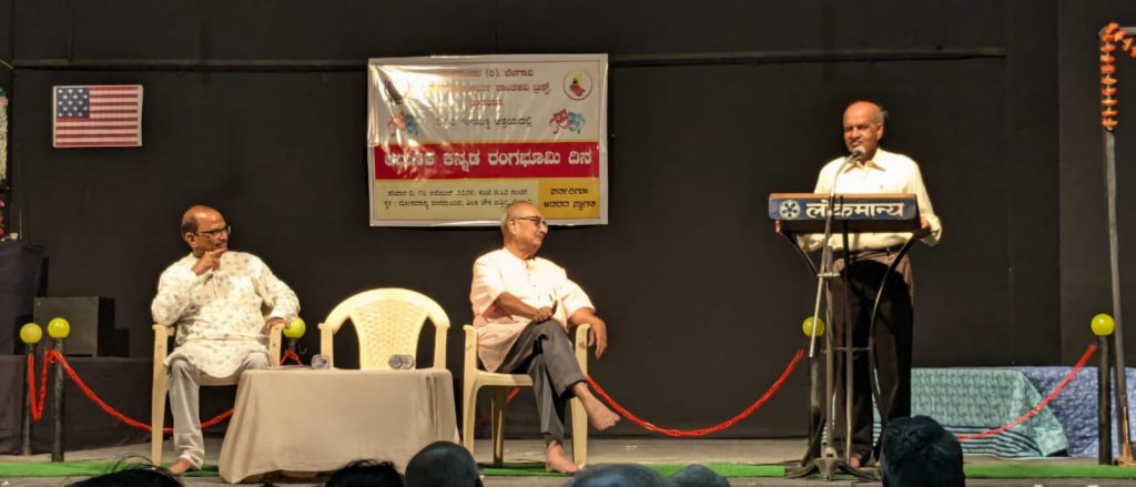‘ರಂಗ ಕಾರ್ತಿಕ ನಾಟಕೋತ್ಸವ’ದಲ್ಲಿ ಪ್ರೇಕ್ಷಕರ ಮನಸ್ಸನ್ನು ಗೆದ್ದ ‘ನಾಯಿ ಕಳೆದಿದೆ’ ನಾಟಕ ಪ್ರದರ್ಶನ