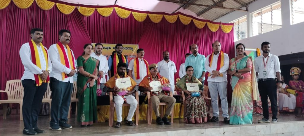 ತೀರ್ಥಹಳ್ಳಿಯ ಕನ್ನಡ ರಾಜ್ಯೋತ್ಸವ ಸಮಾರಂಭದಲ್ಲಿ ಸಾಧಕರಿಗೆ ಕನ್ನಡ ರಾಜ್ಯೋತ್ಸವ ಗೌರವ