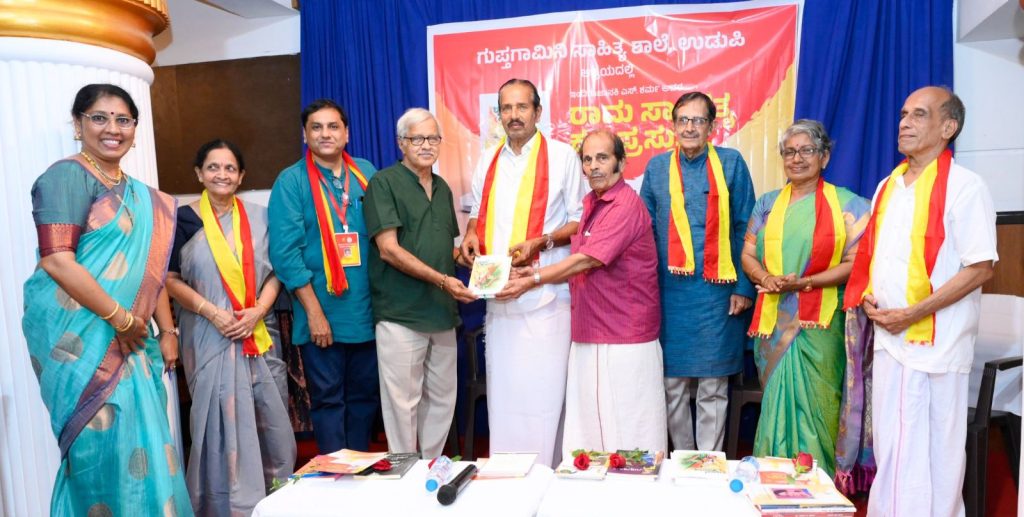 ರಾಮ ಸಾಂಗತ್ಯ ಕೃತಿ ಪ್ರಸ್ತುತಿ