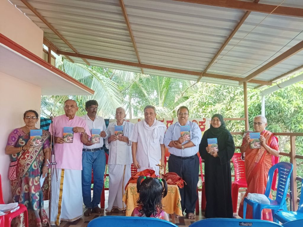 ಲೋಕಾರ್ಪಣೆಗೊಂಡ ‘ಕಂದನ ಮುತ್ತು’