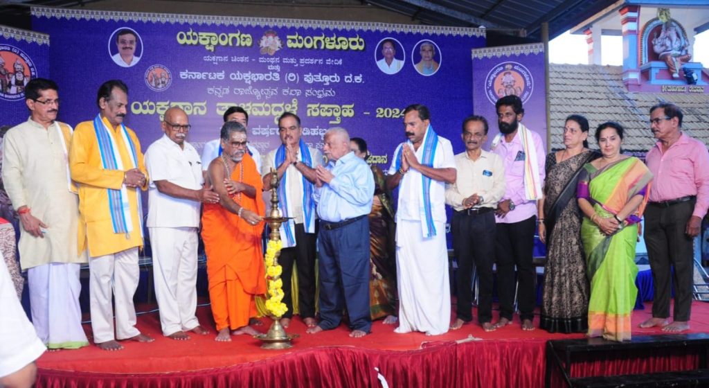 ಯಕ್ಷಾಂಗಣದಿಂದ ಎ.ಕೆ. ನಾರಾಯಣ ಶೆಟ್ಟಿ, ಮಹಾಬಲ ಶೆಟ್ಟಿ ಸಂಸ್ಮರಣೆ – ವಕ್ವಾಡಿ ಸಮ್ಮಾನ