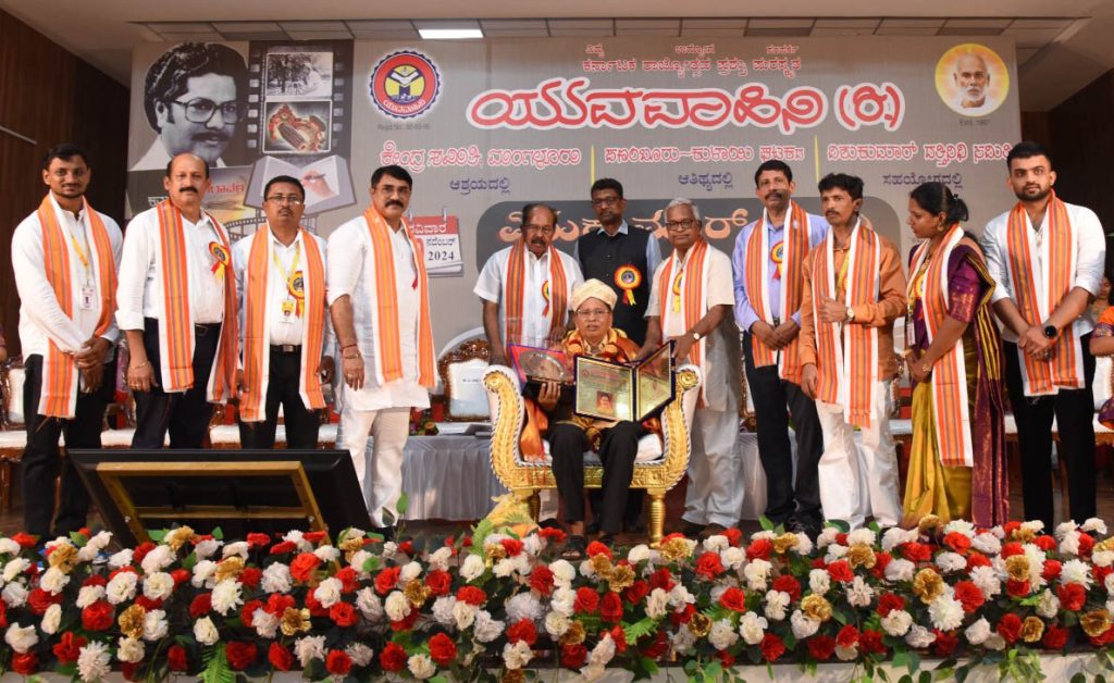 ಸಾಹಿತಿ, ಸಂಶೋಧಕ ಬಾಬು ಶಿವ ಪೂಜಾರಿಯವರಿಗೆ 2024ನೇ ಸಾಲಿನ ವಿಶುಕುಮಾರ್ ಪ್ರಶಸ್ತಿ ಪ್ರದಾನ