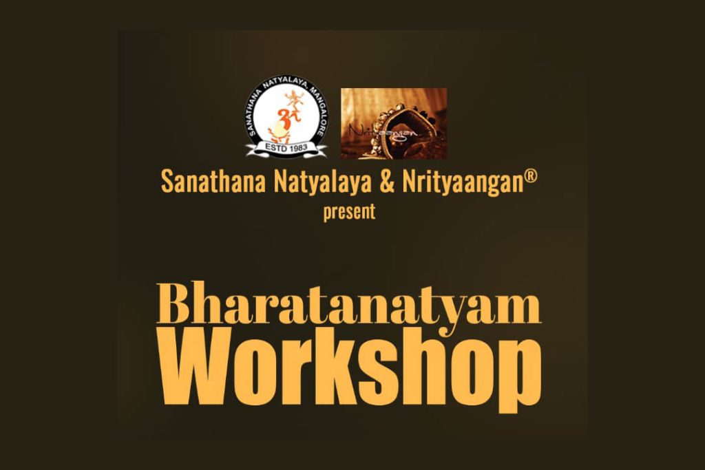 ಮಂಗಳೂರಿನ ಸನಾತನ ನಾಟ್ಯಾಲಯದಲ್ಲಿ ‘ಭರತನಾಟ್ಯಂ ಕಾರ್ಯಾಗಾರ’ | ಡಿಸೆಂಬರ್ 9 ಮತ್ತು 10