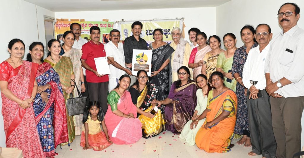ಲೋಕಾರ್ಪಣೆಗೊಂಡ ‘ವಚನ ಸಾಹಿತ್ಯ ಸಮ್ಮೇಳನ 2024-25’ರ ಲಾಂಛನ