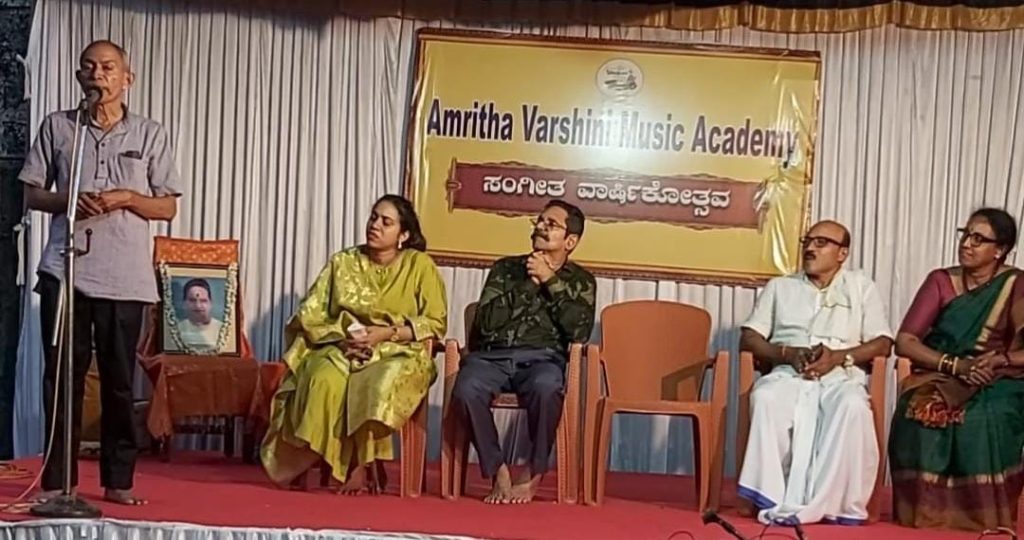ಅಮೃತವರ್ಷಿಣಿ’ ಮ್ಯೂಸಿಕ್ ಅಕಾಡೆಮಿಯ ವಾರ್ಷಿಕೋತ್ಸವ
