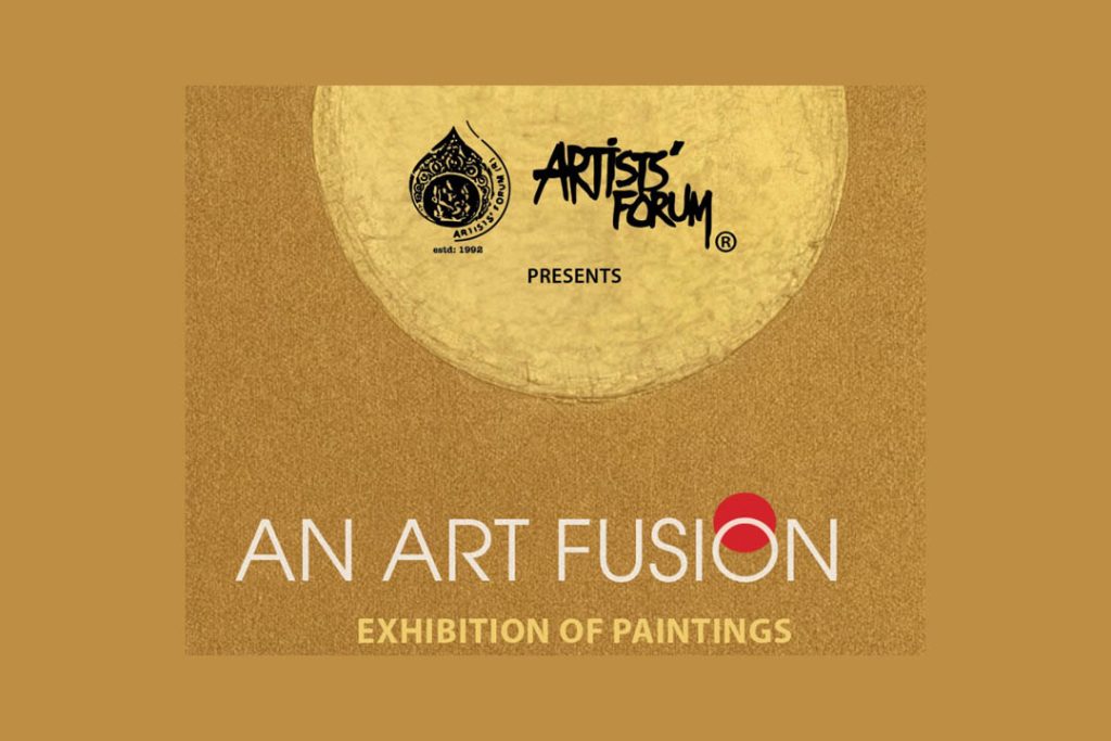 ಬೆಂಗಳೂರಿನ ದ್ವಿಜ ಆರ್ಟ್ ಗ್ಯಾಲರಿಯಲ್ಲಿ ‘ಆನ್ ಆರ್ಟ್ ಫ್ಯೂಷನ್’ | ಡಿಸೆಂಬರ್ 6ರಿಂದ 15